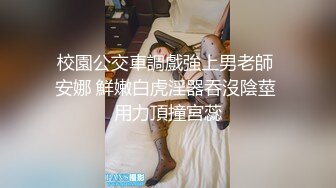 【新片速遞】  ✨【真实约操】暑假兼职零零后学妹，疑是处女，一直喊疼，逼很小轻轻插入就流血[1.33GB/MP4/37:45]