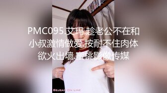 ED Mosaic大奶正妹??E奶蝶先和两位男同学玩个3P热个身