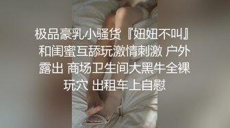 校园女神FortuneCuttie 御姐女神自己玩的高潮夹逼，最终受不了主动爬上大鸡巴要被她榨