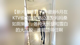 偷窥美容院，老板娘晚上不回家，带着两孩子裸睡，早上七点半孩子醒了，叫妈妈起床，调皮的妈妈摸了下孩子的小鸡鸡，妈妈你干嘛，起床营业咯！