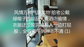 [2DF2]平安夜激战小钢炮 战况激烈 惨叫不止却露出微笑 - [BT种子]