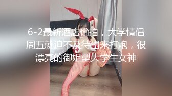 STP29760 ?稀有露脸? 高端ACG业界女神爆机少女▌喵小吉▌珍品T3会员《玉兔迎春》红红火火M腿掰穴献礼 贺庆新春 珍藏必备爆赞! VIP0600