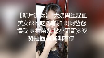 STP23179 【搞站街女】今夜捡到宝 苗条清秀小姐姐 身材棒还年轻 大汉狂干蜜桃臀 干完掰穴欣赏一番心满意足