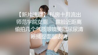 反差女友在公厕帮我口交