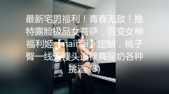 台湾情侣-笑容很甜美的女孩被男友出卖❤️啪啪视频被曝光