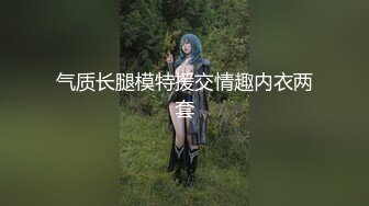 MTVQ17.EP1.岚湘庭.寻宝吧女神.EP1.返乡车票夺回大作战.麻豆传媒映画