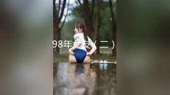 91制片厂新作91CM-230 地铁轮奸计划 童颜女生萧悦儿【MP4/405MB】