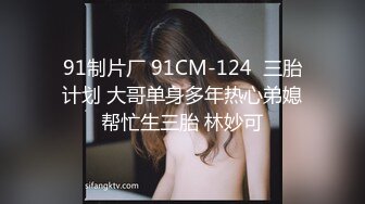  小夫妻真实在家自拍 我要怀孕 皮肤白嫩 漂亮性感老婆 黑丝高跟掰开大腿被猛力输出