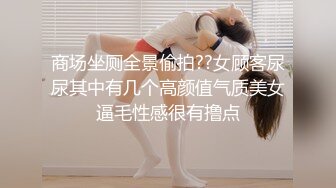  广州直播偷拍约啪牛仔短裤萌妹子！害羞可爱小吃J8