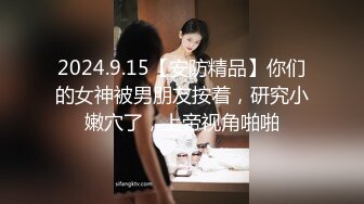 学妹就是嫩啊，乳头都是粉的！征服感爆棚！【看简介内有约炮渠道】