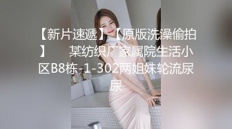 极品颜值清纯少女『洛宝』户外露出 和炮友啪啪做爱 看似青纯的小可爱其实是个反差婊