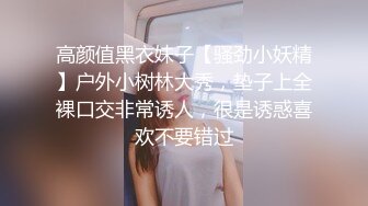  十个眼镜九个骚，原创大神PPX玩肏活惊人的少妇，四川反差淫贱女教师，性感黑丝先后干，无套直观进出撸点极高