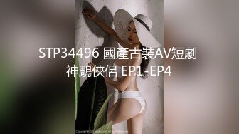 2024武汉夫妻寻单男【FRFT027】极品人妻大奶子，3P、4P玩得花，换妻佳作