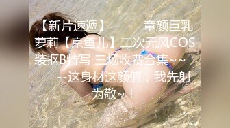 【NaNa】被上门收债的痴女姐姐强行玩弄，没想到把姐姐干的受不了，成为痴女姐姐的长期性玩具