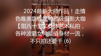 【淫乱性爱美乳丰臀】肥臀人妻『甜甜圈】丰臀少妇『小阿姨』付费电报群私拍 啪啪+露出+肥臀+内射 (3)