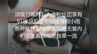 黄播界唐嫣极品身材爆乳女神，慢慢脱掉抹上精油，掰开小穴手指抠入