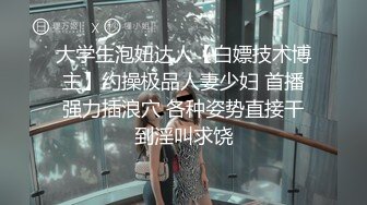 【骚小妹两男一女3P大战】骑乘边操边吃大屌，垫着枕头抬起屁股