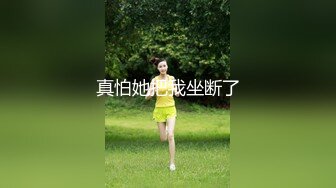 Stripchat站【金发馒头B美女】私人秀，M腿跳蛋塞穴，拉扯爽的身体颤抖，娇喘呻吟，看表情就很爽