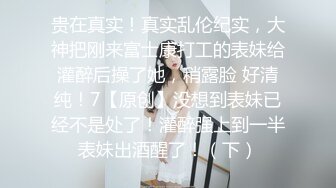 【TM0003】老婆帮帮忙 家人彼此付出的正面能量 #菲於娜