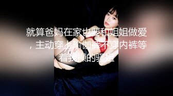 白虎肥穴蜜汁女神 NANA OF原版NTR3：给老公的礼物 油亮丝袜配高跟 绿帽老公 淫语不停