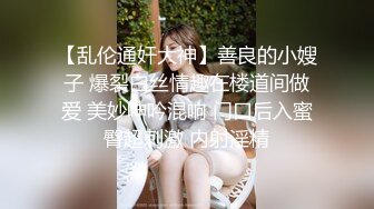 美乳长腿性感妹子道具自慰