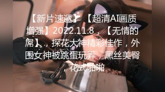  2023-02-23 香蕉秀XJX-0084尤尔哈2B听从主人的命令