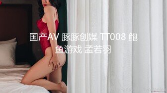 《女性私密保健养生会所》男技师给老公无法满足30如狼的欲姐少妇推油抠逼爽到抓着哥的手不放