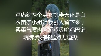 潮男靓妹公共卫生间里拍动作片 捂着嘴不敢大声叫