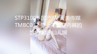 极品反差眼镜妹背着男友做异性SPA 结果被男技师一顿骚操作后强火力爆菊