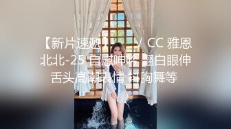 舒爾大尺度無水印公寓私拍高清套圖