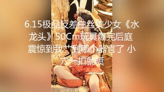 ?风骚小少妇?老公热衷去钓鱼，妻子趁机出轨新来的男同事，进门来不及脱衣服就自己摸奶子发情了，极品美少妇