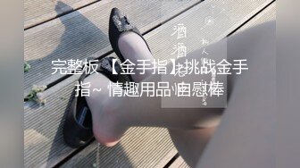 杏吧出品-極品騷貨UP自導自演佳作系列-19-21