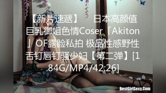 10/14最新 巅峰作品嫩模瑶瑶与洋男友白天游玩夜晚肉搏VIP1196