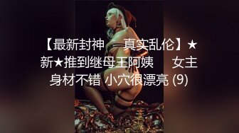 《经典资源收藏分享》早期网络疯传的萝莉嫩妹奶霸【吃醋的KK】私拍全集貌似当年的大神【混血哥】约过她