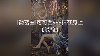 超顶JVID劲爆身材超人气《乐乐》链锯人恶魔帕瓦 阳具抽插输出 鲜嫩白虎蜜穴顶爆了