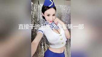  开档黑丝伪娘 你是不是想射了 不许射 再操一会儿 射好多啊 胖嘟嘟可爱美妖被小哥哥爆操