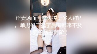  极品玲珑身材 花店偶遇牛仔裤女神，带到酒店没想到这么主动，紧身牛仔裤完美显现极品身材