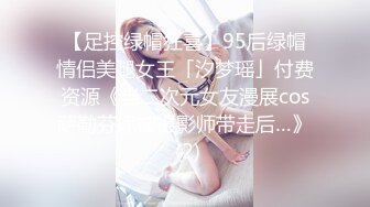 漂亮的長發美女被剛認識的朋友送個名牌包包後帶到酒店啪