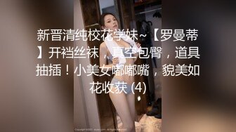 三个清纯学生妹，最美三飞超体验『闺蜜三飞』轮操三个漂亮稚嫩俏学妹