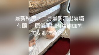 人工智能Al让女神下海不是梦之『关X彤』幻身极品豪乳女神与粉丝激情操 爆乳乱颤高潮