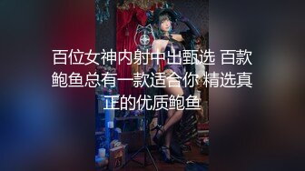 【雪地探花】新人探花开场就约双飞，颜值高身材好配合默契，角度，妹子质量，清晰度都不错