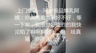 【小宝寻花】高价约极品大胸外围