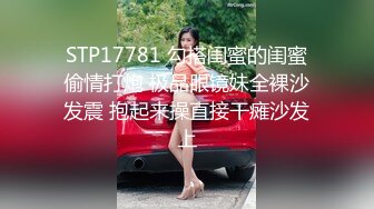 身材高挑苗条骨感漂亮美眉【御姐与萝莉的结合体】两场啪啪！圆润的屁股 一线馒头美鲍！露脸很漂亮，非常耐操，一炮一千二