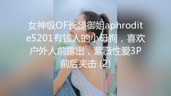 【極品網紅學妹】小敏兒 仙女氣質楚楚動人美少女 黑神話悟空女玩家溫柔吮莖