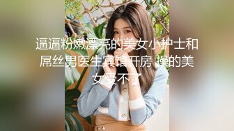 爱豆传媒IDG5416社畜青年的极品OL女友