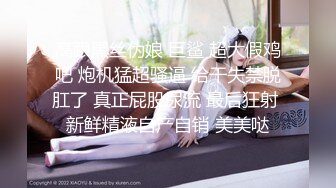 《哥哥你别动✿妹妹全自动》明明有着软萌乖巧的外表，内心里却潜藏着疯狂的淫欲。娇小身材主动坐到大肉棒上骑乘