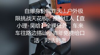  可爱女优朝比奈七濑大汗淋漓的性爱体液交缠无码流出版