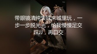 「被掠夺愿望」 看着妻子在眼前被别人插入！发情！真正中出！！让自豪的妻子裸体进男浴池4