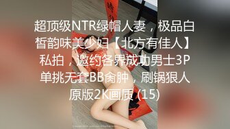 STP27646 扣扣传媒 FSOG045 超人气91网红女神 ▌不见星空▌口爆性感修女夏洛特 紧致嫩穴温暖湿滑太爽了 淫靡性感小嘴