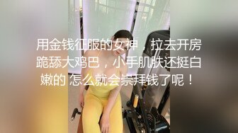 爱豆传媒IDG5494爆操萝莉弟妹的极品小嫩逼